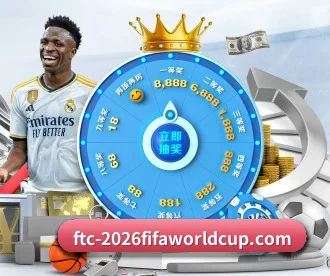 2026FIFA世界杯 APP 深度功能 - WorldCupChina
